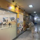 고고피자떡볶이청학점