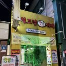 용봉동 무한리필 월드컵고기뷔페 가성비 폭발 !