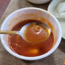청운반점