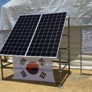 남○○ 태양광발전소 이미지