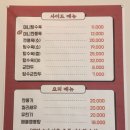 향미 이미지