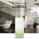 경동나비엔서천