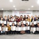 kt그룹희망나눔재단 이미지