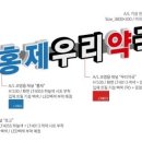 홍제우리약국 이미지