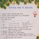 문막유성볼링장 이미지
