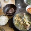 청진동해장국설렁탕