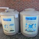 빗물이용시설 이미지