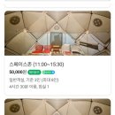 황금PC | 안양 과천 서울 근처 캠핑장 안양산마을캠핑장 아이와 당일 피크닉 다녀온 후기