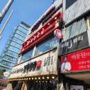 당산반점 | 백종원 논란 팩트체크 홍콩반점 당산점 방문후기