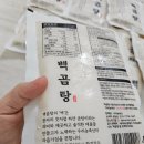 우리농축산