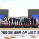 (주)원익큐엔씨 - 구미시 구포동 | (주)원익큐엔씨