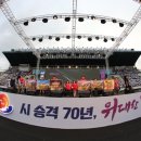 시민운동장(동) 이미지