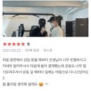 더블에잇짐 이미지