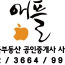 영은공인중개사사무소 이미지