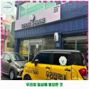 장림탕
