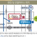 남해오네뜨공인중개사사무소 이미지