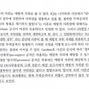 [수험국제법] 제 27장 무력사용 이미지