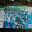 성지산공원 이미지