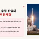 무진홀딩스