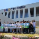 선비고을 이미지