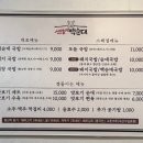 신토불이백순대 이미지