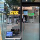 레트로슈 | 파주 운정 이자카야 레트로슈 파주운정점 또간집 후기