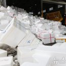 이동읍공공재활용센터 이미지