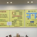 그래칡밀면 이미지