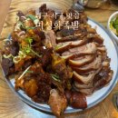 미성화족발 이미지