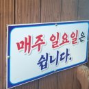 두레박한우촌 이미지