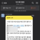히즈메디병원 네이버블로그