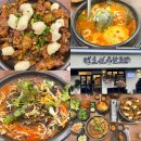 족발야시장평촌학원가점 | 평촌학원가족발맛집 🤎 백호원족발보쌈 불족발 맛집 추천 !