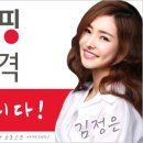 전미혜