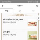 잇또스시 이미지