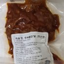 얌냠유통