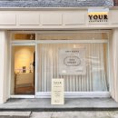 창문여자고등학교 | 미아사거리 피부관리샵 | 여드름압출 맞춤진정관리 후기 ‘유어에스테틱’