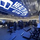 헬스보이짐 테크노밸리점 이미지