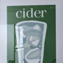 사이다 행정사 사무소 이미지