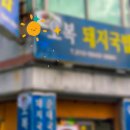오복쿡