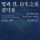 수정수진2-D-7 | D+212~214 육아일기 | 주말 산책, 성남큐브미술관, 여전한 잠투정, 돌고래가 된 7개월