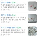 [유리공예] 커플이 하면 좋을 공방데이트, 추억을 남길수 있는 남악 &#39;하우스오브러브&#39;