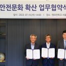 한국산업안전보건공단경기서부지사 이미지