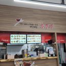 우쿠야올떡 이미지