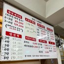 만선해물탕 부산대연점 이미지