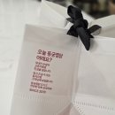 잘차린밥상 - 김해시 | [광주 맛집]광주 서구 풍암동 맛집 '동궁찜닭' 배달로 편하게 저녁 밥상 차린 후기