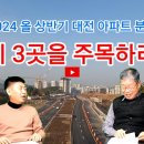 유정개발 주식회사