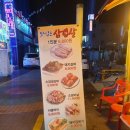 갈불놀이 이미지