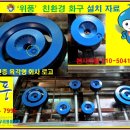 위풍당당숯불구이 이미지