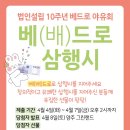 의료법인성베드로병원 이미지