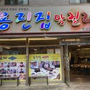 옛날가맥 - 군산시 | 옛날가맥